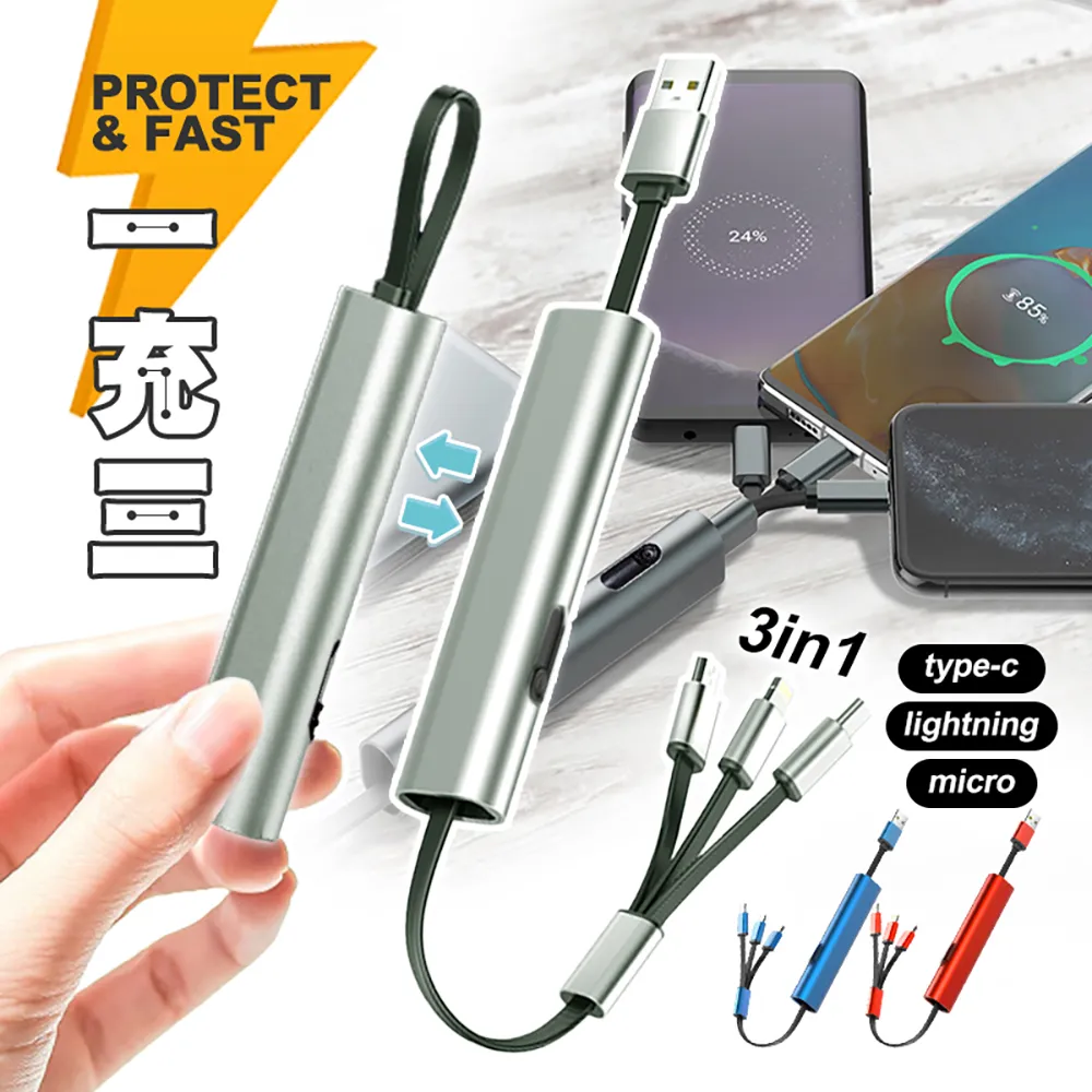 三合一便攜伸縮磁吸數據線適用安卓type-c手機充電線 歷史價格詳細信息