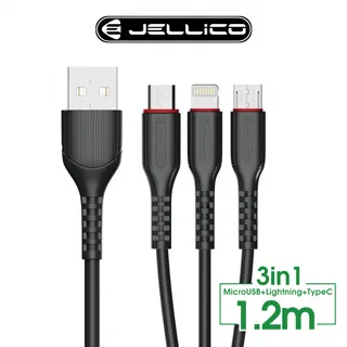 【JELLICO】三合一充電傳輸線-1.2M 銀 歷史價格詳細信息