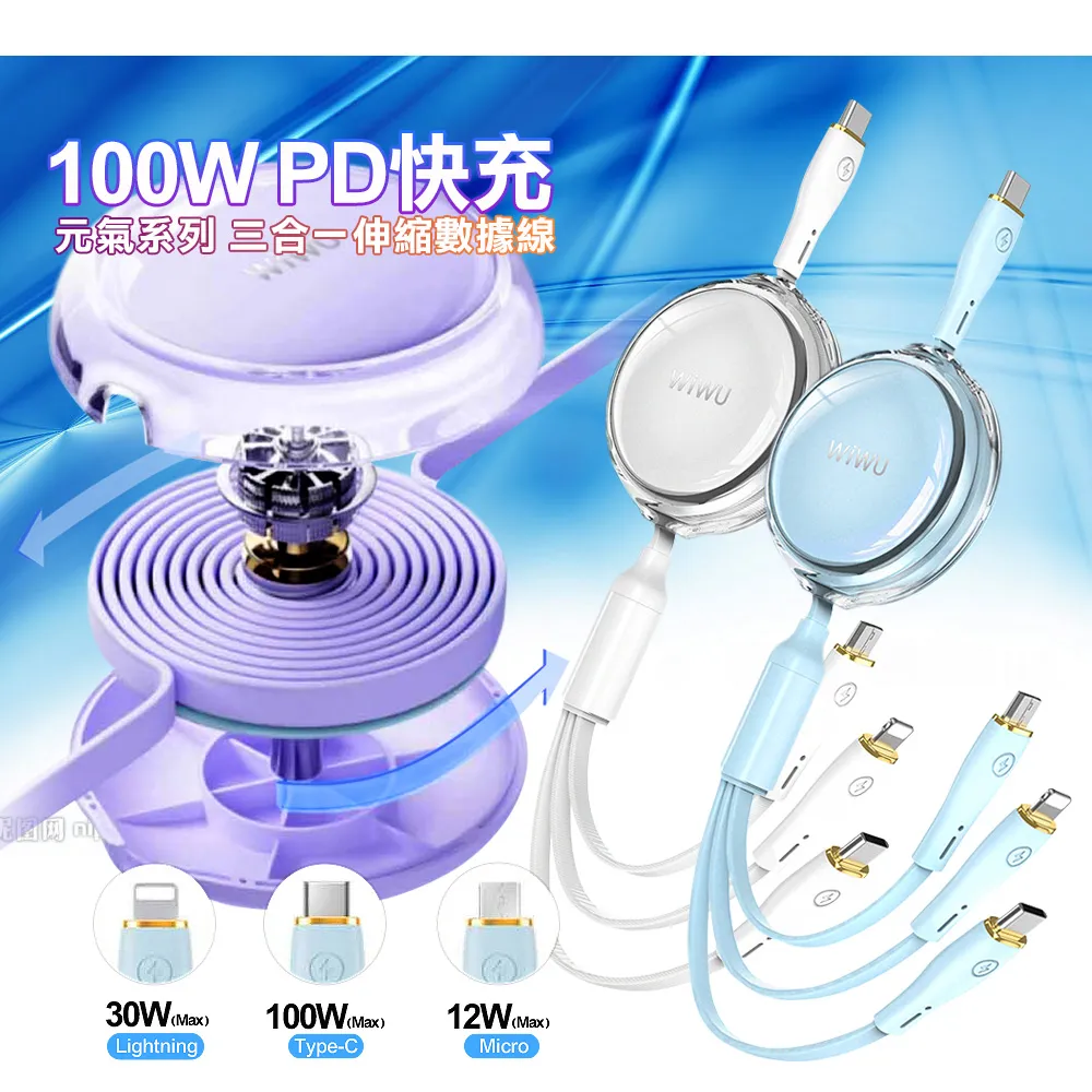 pd三合一數據線伸縮一拖三充電線快充66w100w適用mate40pro手機typec充電線車載多頭禮品定製 歷史價格詳細信息