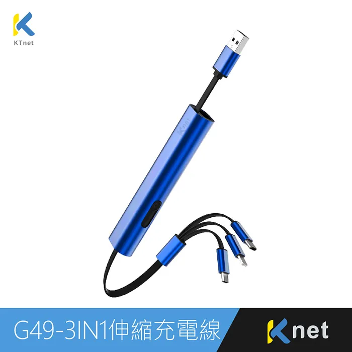 G49 三合一攜帶型伸縮迷你充電線3A 30cm酒紅 歷史價格詳細信息