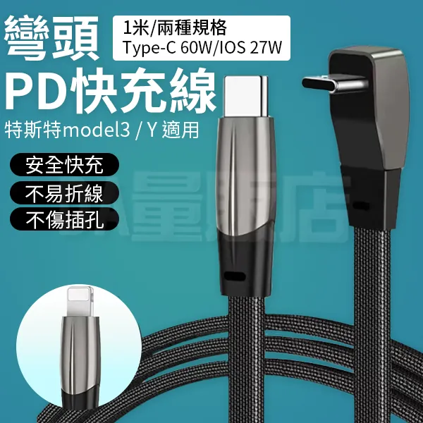 充電線 傳輸線 PD快充線 5A快充 適用iPhone安卓Type-C Micro Usb TypeC 0.5米1米2米 歷史價格詳細信息