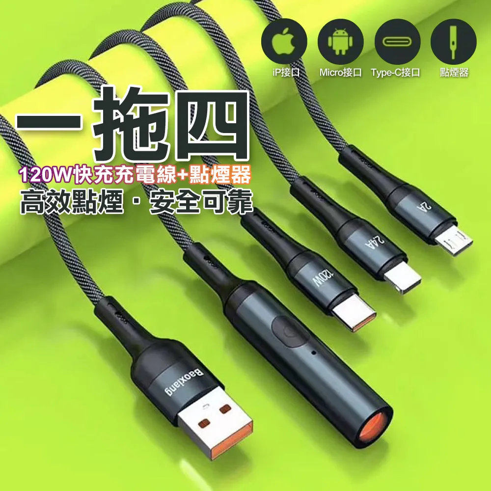 G11奈米貼(不含螢幕點擊器) 直播 手機平板 臉書按讚 連點器 屏幕 點擊器 螢幕連點器 自動點讚機 遊戲輔助器 歷史價格詳細信息