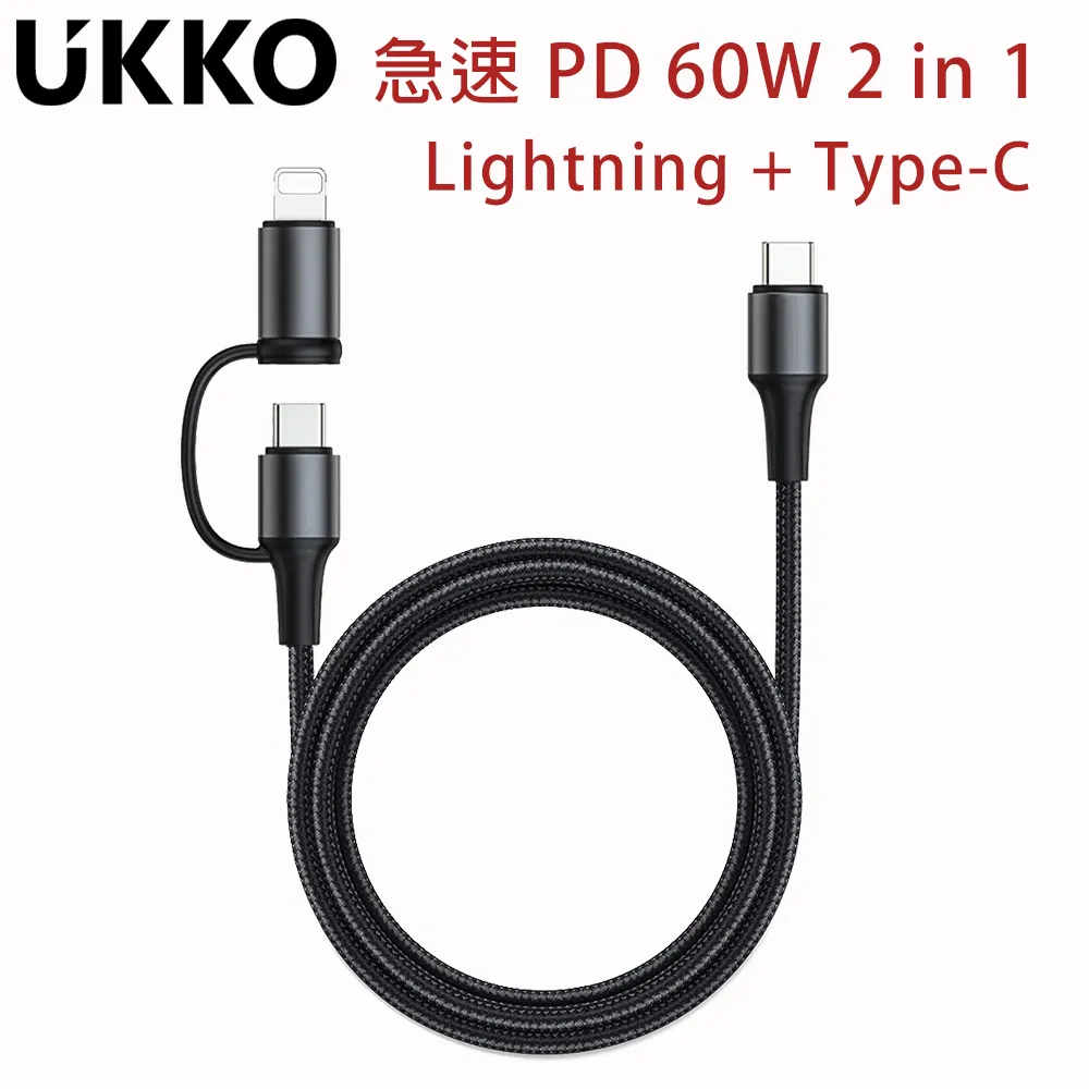 蘋果 安卓 二合一 傳輸線 充電線 IPhone 及 Micro 接口 TPE線材 兩用 數據線 Android 歷史價格詳細信息