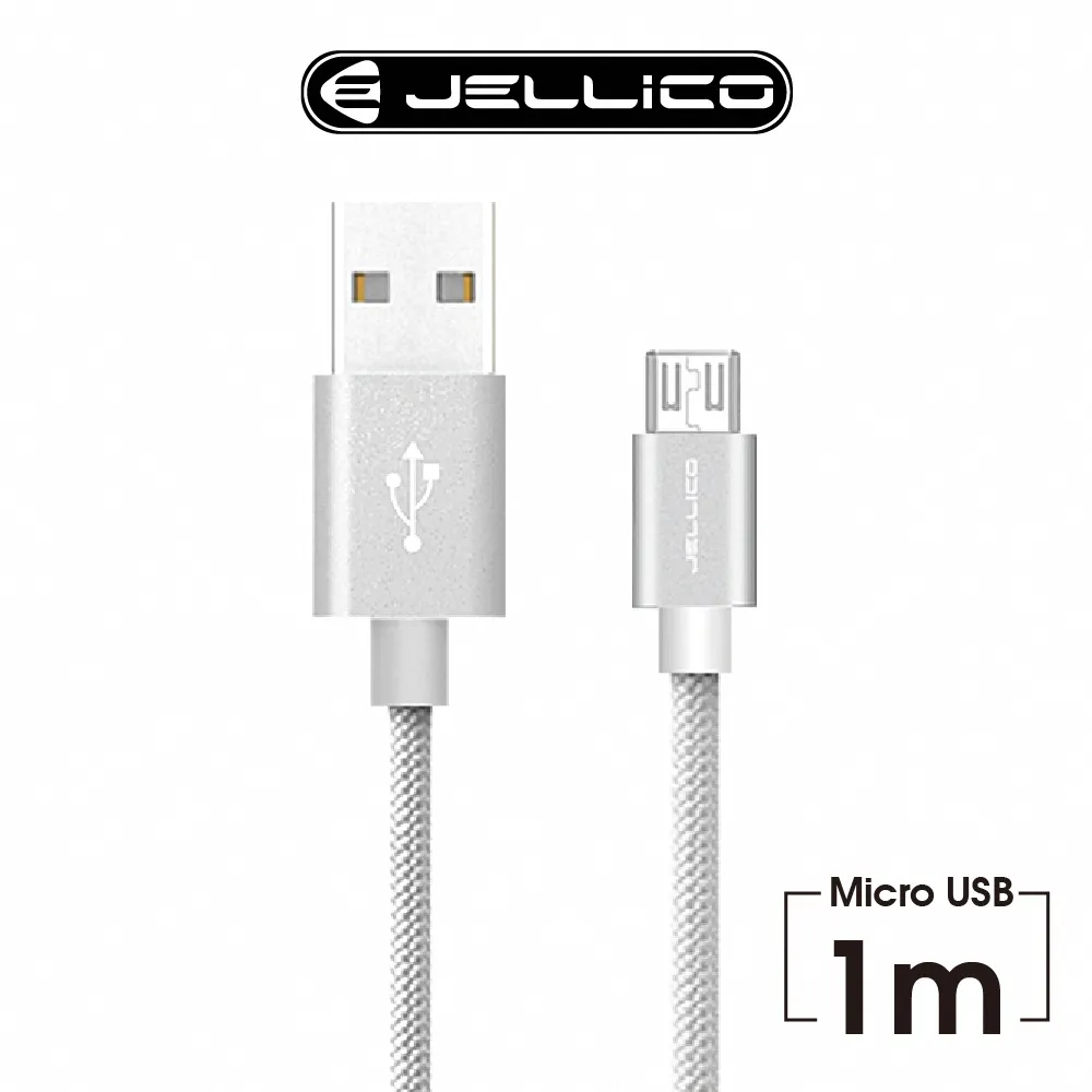【JELLICO】 1M 優雅系列  Mirco-USB 充電傳輸線/JEC-GS10-RGM 歷史價格詳細信息