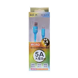 Kolin歌林 MICRO 快速傳輸充電線+2孔USB充電器 KEX-DLCP22 歷史價格詳細信息