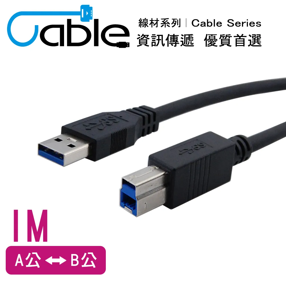 Cable 強效抗干擾USB 3.0 A公-Type C 50公分(CVW-U3ATCPP050) 歷史價格詳細信息