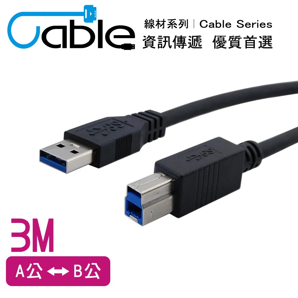 Cable 強效抗干擾USB 3.0 A公-Type C 50公分(CVW-U3ATCPP050) 歷史價格詳細信息