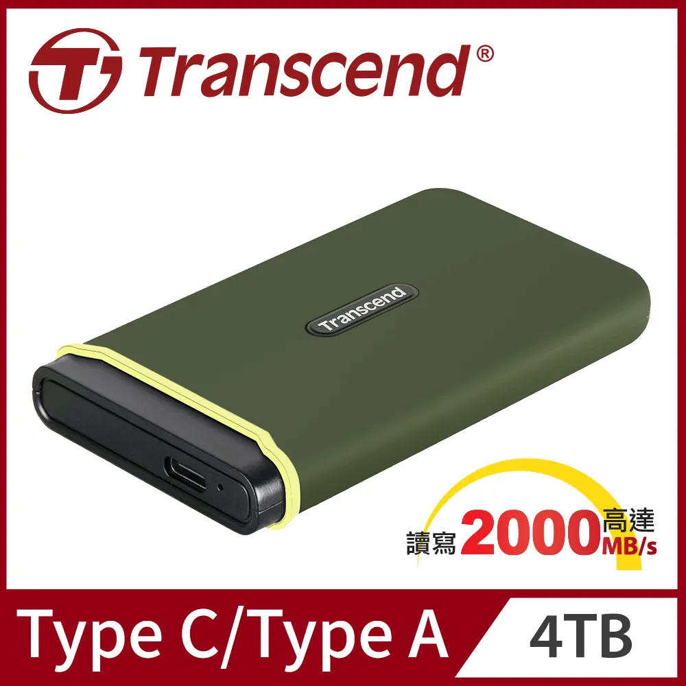 Transcend 創見 ESD380C / 4TB 外接式 SSD 固態硬碟 歷史價格詳細信息