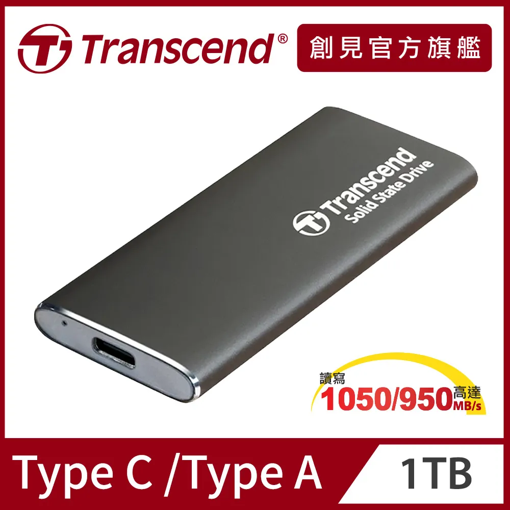 【Transcend 創見】ESD260C 1TB USB3.1/Type C 雙介面行動固態硬碟-晶燦銀(TS1TESD260C) 歷史價格詳細信息