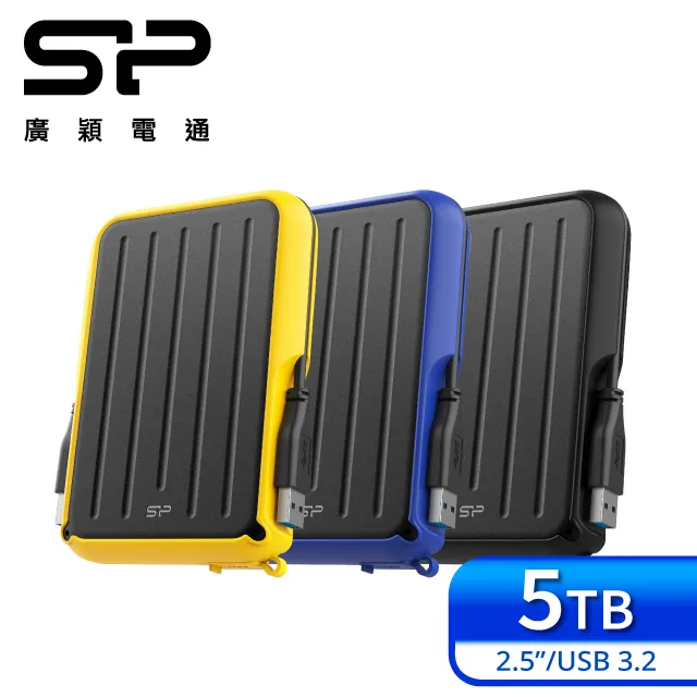 SP 廣穎 Armor A66 1TB 2.5吋 軍規防震行動硬碟 黑(SP010TBPHD66SS3K) 歷史價格詳細信息