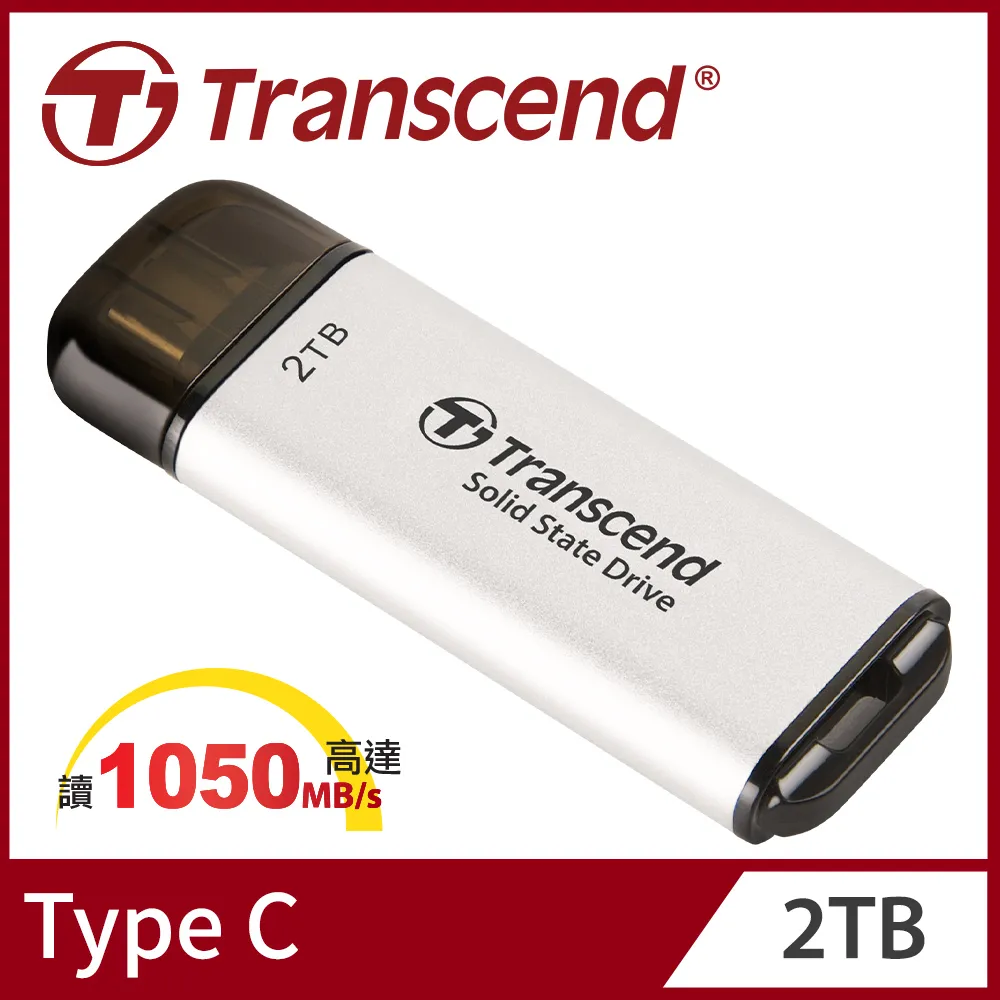 Transcend 創見 ESD300P Type C 2TB 固態行動碟(TS2TESD300P) 歷史價格詳細信息