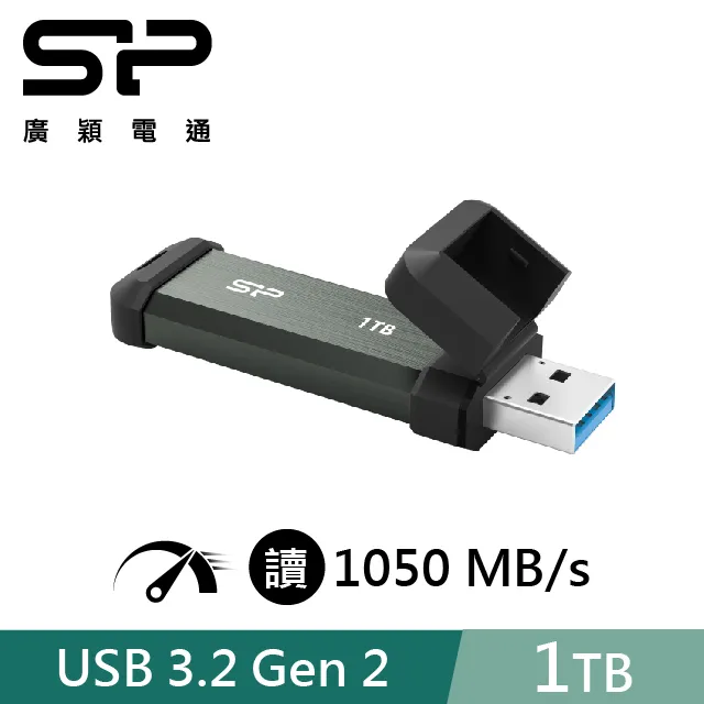 SP 廣穎 MS70 1TB 外接行動固態硬碟 外接SSD 歷史價格詳細信息