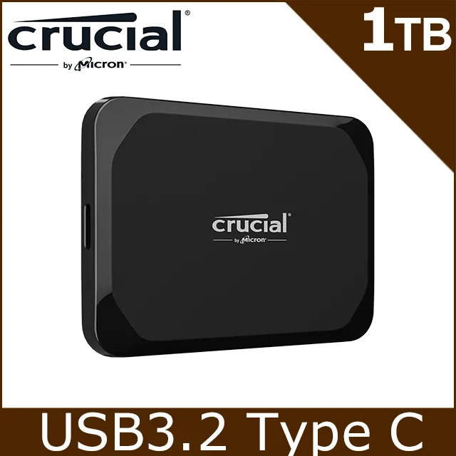 【Crucial 美光】X9 1TB Type-C USB 3.2 Gen 2 外接式ssd固態硬碟(CT1000X9SSD9) 歷史價格詳細信息