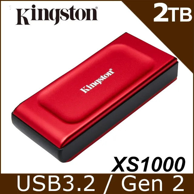 Kingston 金士頓 XS1000 2TB 外接式 行動固態硬碟(星曜紅) SXS1000R/2000G 歷史價格詳細信息