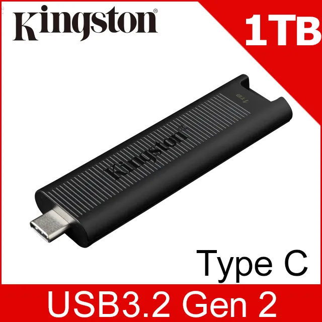 金士頓 Kingston DTMAXA/1TB 1T USB3.2 Type-A 高速 隨身碟 歷史價格詳細信息