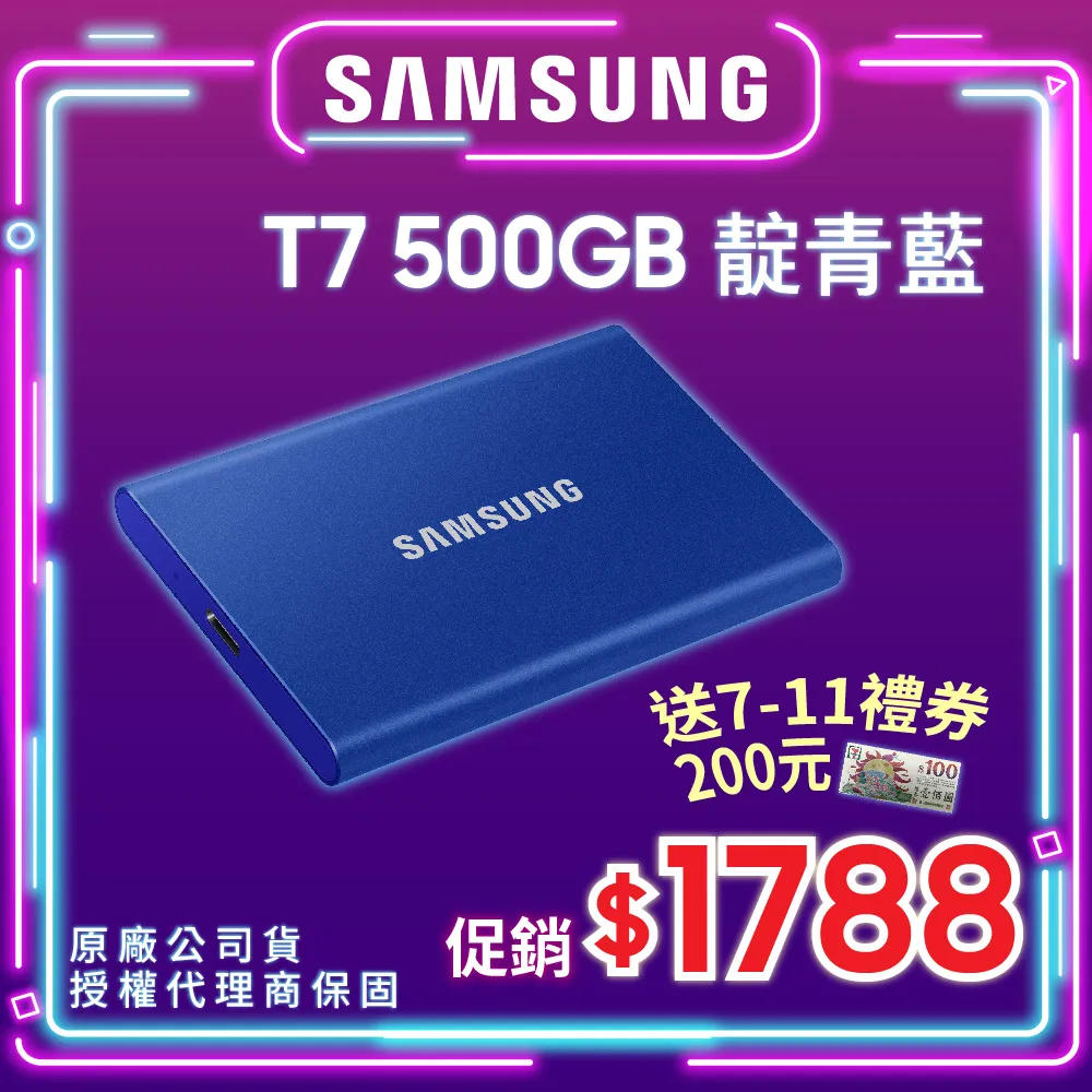 SAMSUNG三星 T7 500GB 移動固態硬碟 金屬紅 MU-PC500R 台灣公司貨 原廠保固 歷史價格詳細信息