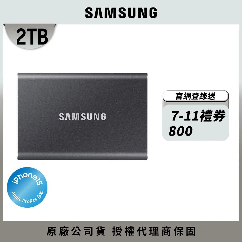 SAMSUNG三星 T7 2TB USB 3.2 移動固態硬碟 靛青藍 MU-PC2T0H/WW 歷史價格詳細信息