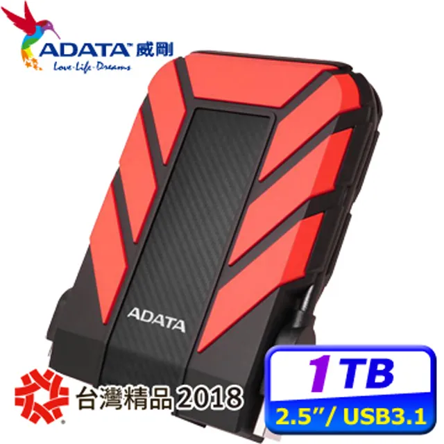 ADATA 威剛 HD710 Pro 1TB 2.5吋 USB3.1 軍規防水防震行動硬碟《黃》 歷史價格詳細信息