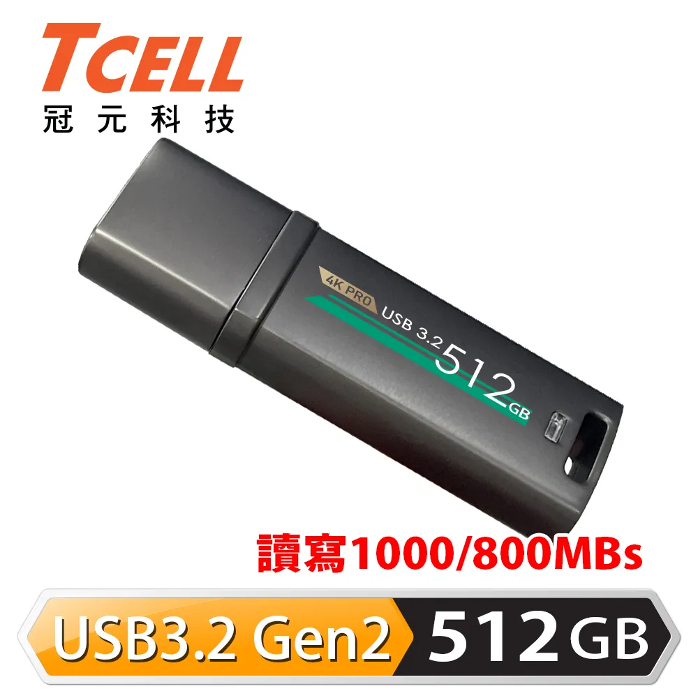 TCELL冠元-USB3.2 Gen2 256GB 4K PRO 鋅合金隨身碟 歷史價格詳細信息