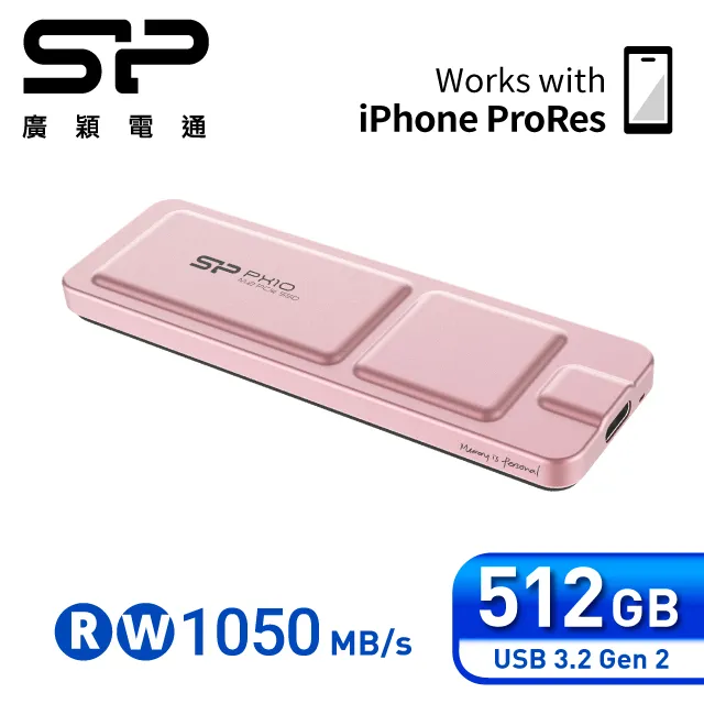 SP 廣穎 PX10 1TB 外接式SSD行動固態硬碟(SP010TBPSDPX10CK) 歷史價格詳細信息