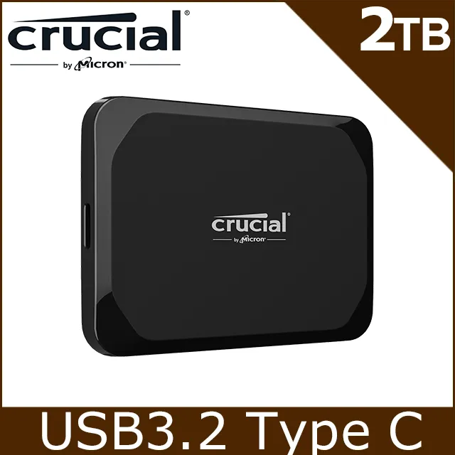 【Crucial 美光】X9 2TB Type-C USB 3.2 Gen 2 外接式ssd固態硬碟(CT2000X9SSD9) 歷史價格詳細信息