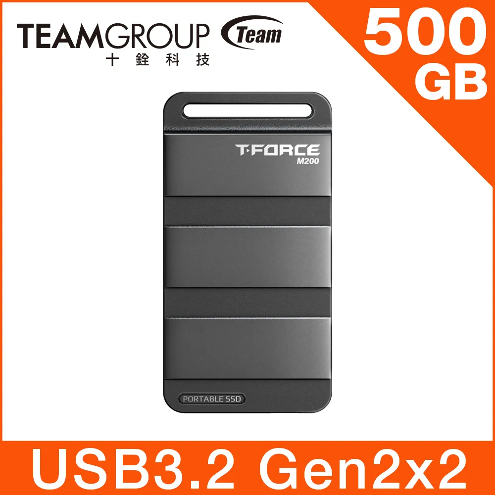 【TEAM 十銓】T-FORCE M200 狙擊者 Portable 4TB 外接SSD USB3.2 Gen2 外接式固態硬碟 歷史價格詳細信息