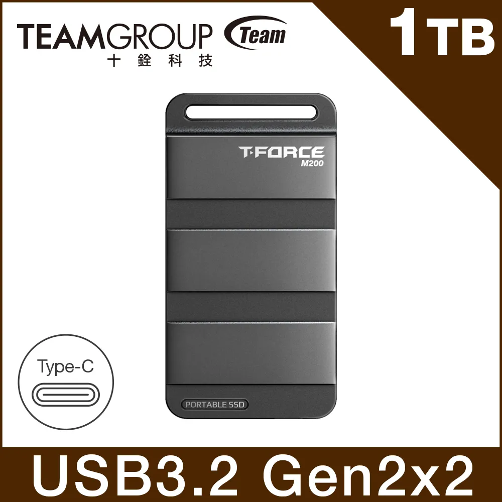 Team Portable Storage USB 2.0 C221隨身碟(贈品無單售) 歷史價格詳細信息