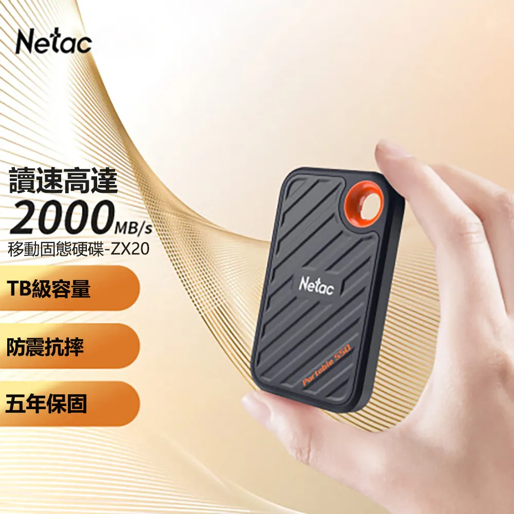 Netac 台灣雷騰 TypeC新透明設計 2.5吋 SATA HDD/SSD USB3.0 外接盒 5Gb/s 歷史價格詳細信息