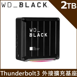 WD_BLACK 電競 棒球帽 (全新)+WD_BLACK 大型環保袋 歷史價格詳細信息