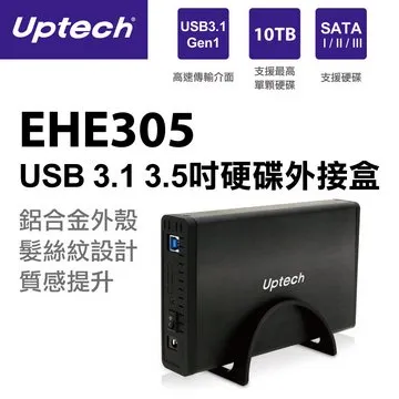 Uptech EHE305 USB 3.1 3.5吋硬碟外接盒 價格比較,價格查詢,歷史價格詳細信息