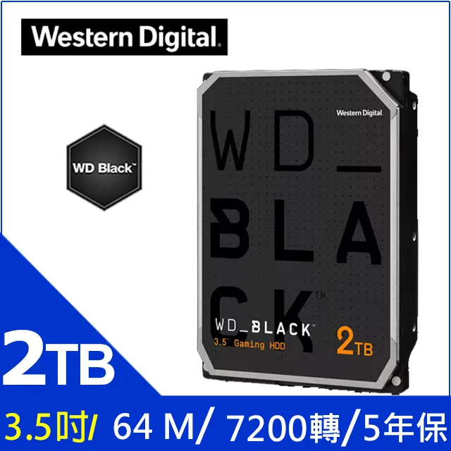 WD 黑標 2TB 3.5吋 桌上型硬碟  蝦皮直送 歷史價格詳細信息