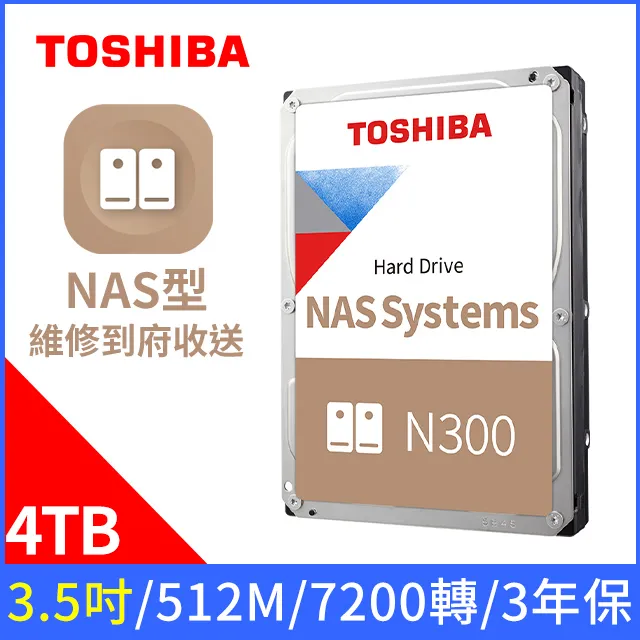 TOSHIBA 【N300 NAS碟】 4TB HDWQ140AZSTA NAS 硬碟 歷史價格詳細信息