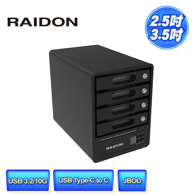 RAIDON iR2302 2+1槽 適合2.5吋/3.5吋SATA硬碟或固態硬碟(SSD) 內接式磁碟陣列硬碟抽取盒 歷史價格詳細信息
