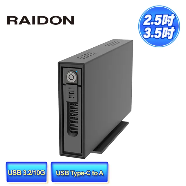 RAIDON iR2302 2+1槽 適合2.5吋/3.5吋SATA硬碟或固態硬碟(SSD) 內接式磁碟陣列硬碟抽取盒 歷史價格詳細信息