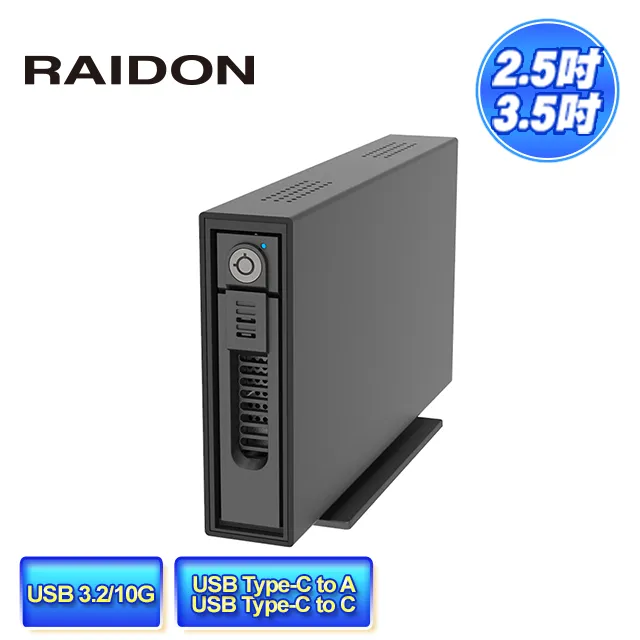RAIDON  GR5640-BA31+ USB3.2 Type-C 4bay 3.5/2.5吋 磁碟陣列外接盒 歷史價格詳細信息