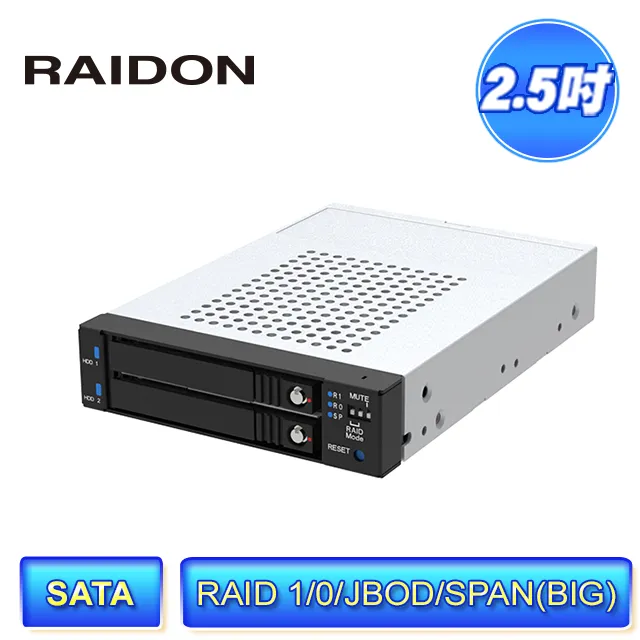 RAIDON iR2770 2bay 2.5吋硬碟 內接式磁碟陣列抽取盒 歷史價格詳細信息