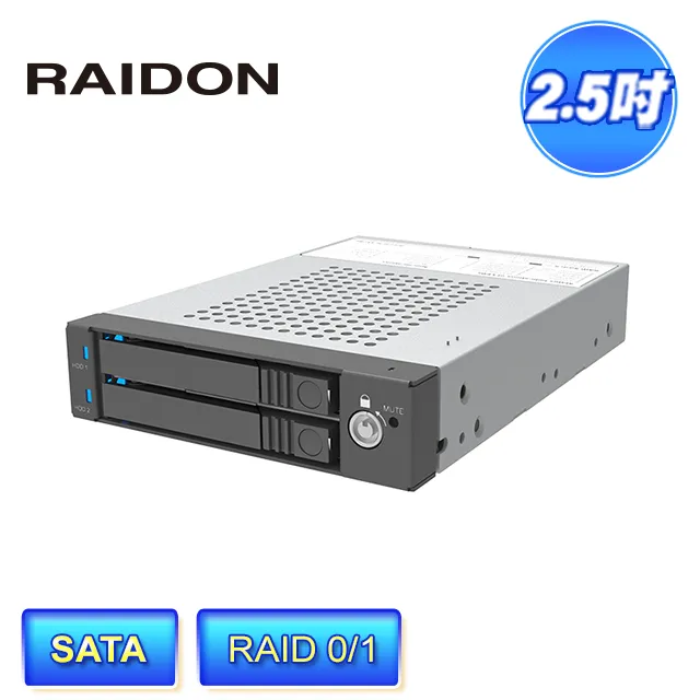 RAIDON iR2770 2bay 2.5吋硬碟 內接式磁碟陣列抽取盒 歷史價格詳細信息