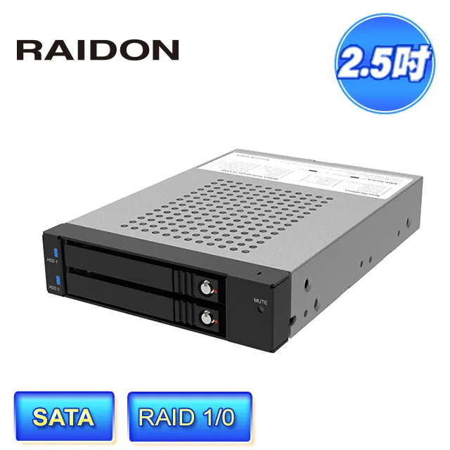 RAIDON iR2770 2bay 2.5吋硬碟 內接式磁碟陣列抽取盒 歷史價格詳細信息