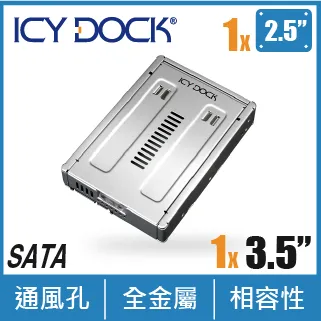 ICY DOCK 2.5吋轉3.5吋SATA/SSD 硬碟轉換盒( MB882SP-1S-2B ) 歷史價格詳細信息