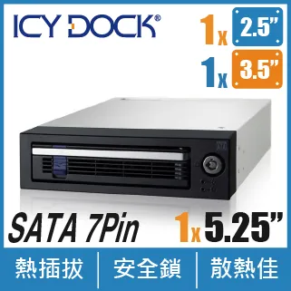 硬碟抽取盒3.5吋SATA硬碟專用 光碟機位安裝 可鎖住 歷史價格詳細信息