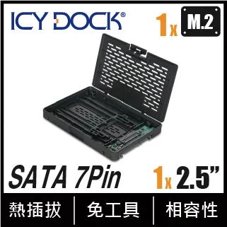ICY DOCK EZConvert Air 空氣開放式 SATA 2.5" 轉 3.5" HDD/SSD 轉接盒 ( MB482SP-3B) 歷史價格詳細信息
