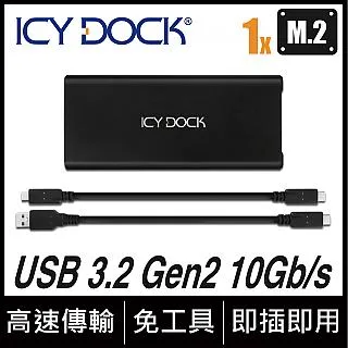 ICY DOCK USB 3.2 Gen 2 轉U.2 NVMe SSD 轉接器 (MB931U-1VB) 歷史價格詳細信息