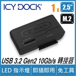 ICY DOCK 2.5”SSD/HDD 轉 薄型CD/DVD-ROM光碟機裝置 硬碟抽取盒(適用12.7mm高度)(MB411SPO-1B) 歷史價格詳細信息
