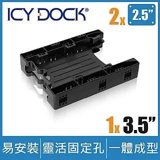 ICY DOCK MB290SP-B 精簡版 SSD/HDD 轉接架 2.5吋硬碟轉接架 MB290SP 歷史價格詳細信息