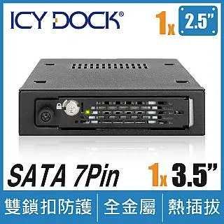 2.5吋硬碟/SSD轉3.5吋塑膠轉接架 歷史價格詳細信息