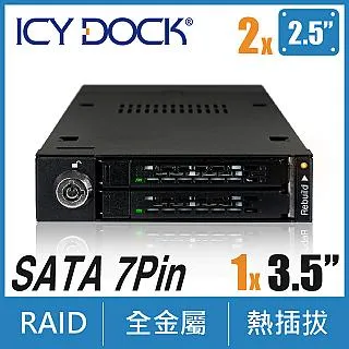 2.5吋硬碟 雙層硬碟架 快拆型 歷史價格詳細信息