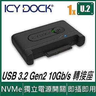 ICY DOCK U.2 NVMe PCIe 3.0/4.0 SSD 無抽取盤 硬碟抽取盒 轉 3.5" 裝置空間 (MB021VP-B) 歷史價格詳細信息