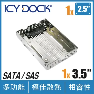 ICY DOCK 開放式 2.5轉3.5吋硬碟轉接盒_KT【原廠公司貨】 歷史價格詳細信息