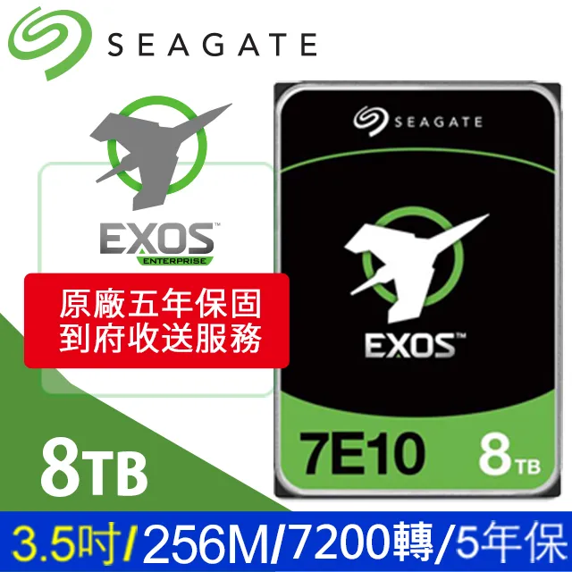 Seagate 8T  SATA   ST8000NM0055 歷史價格詳細信息