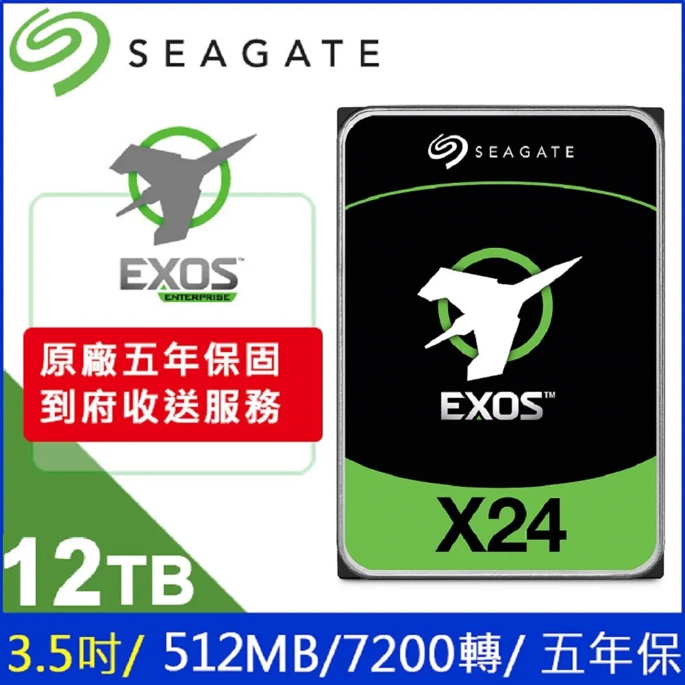 Seagate【Exos】(ST12000NM000J) 12TB/7200轉/256B/3.5吋/5Y 歷史價格詳細信息